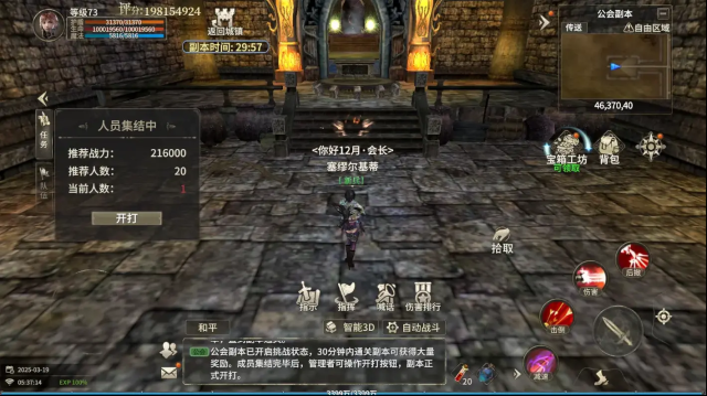 奇跡世界起源奇跡世界