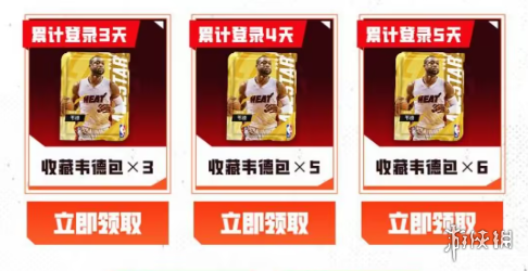 美職籃全明星就能