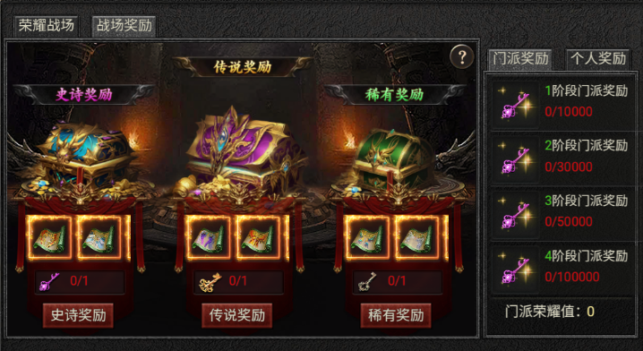 游戲玩法1