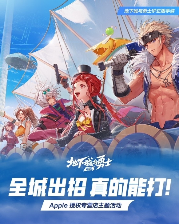 地下城与勇士起源即将开启