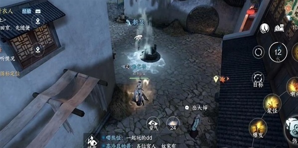 逆水寒任務(wù)攻略