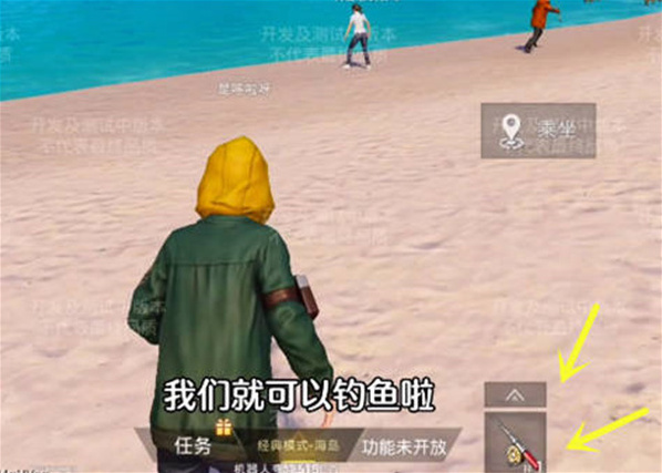 和平精英雞哥