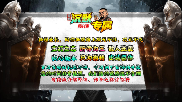 金鴿沉默專屬專屬