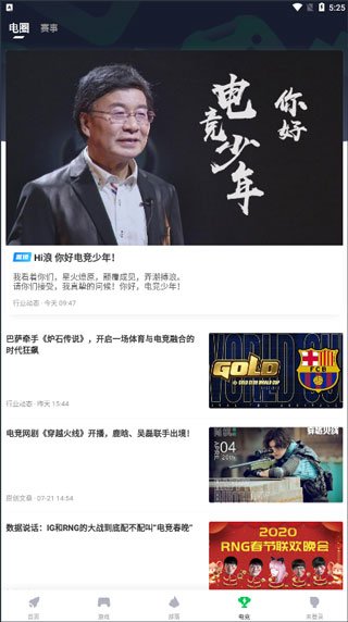 使用方法截圖5