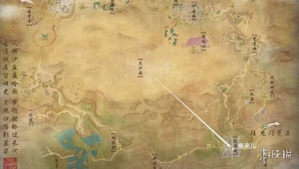 游侠网2