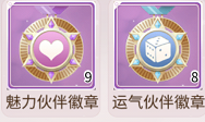 我本千金伙伴培養(yǎng)攻略2