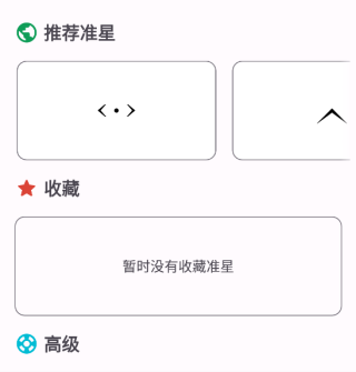 使用方法2