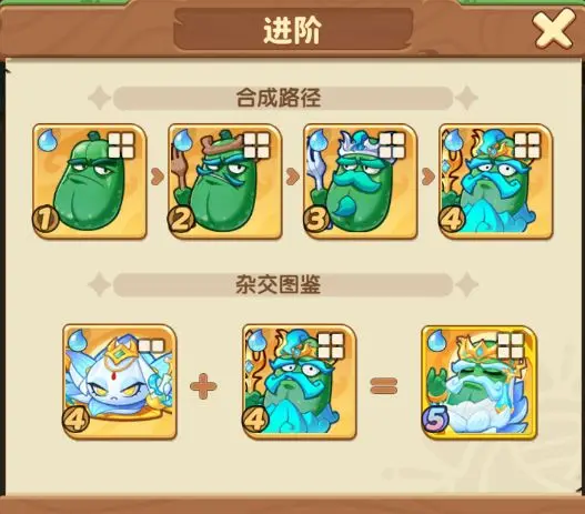 植物推薦截圖6
