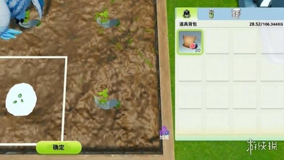 创造吧我们的星球创造