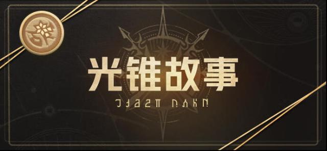 崩壞星穹鐵道帕姆
