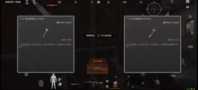 暗區(qū)突圍屬性