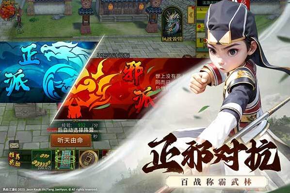 全民江湖获取