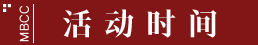無期迷途災(zāi)蝗