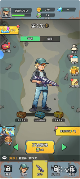 決戰(zhàn)狙擊戰(zhàn)場玩家