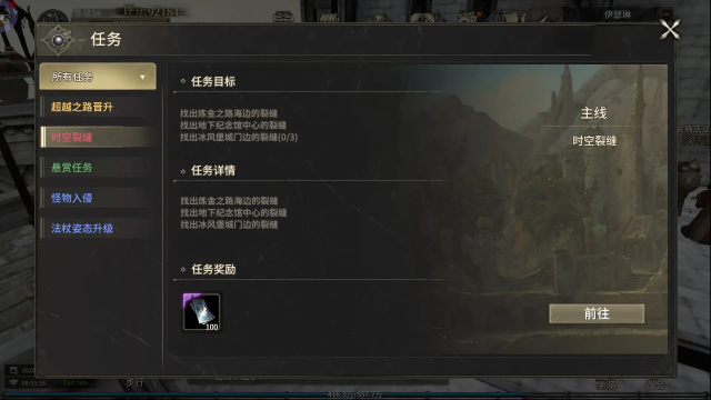 奇跡世界起源副本