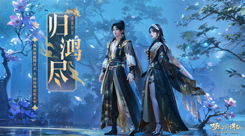 全新法寶追命弩登場(chǎng)追命