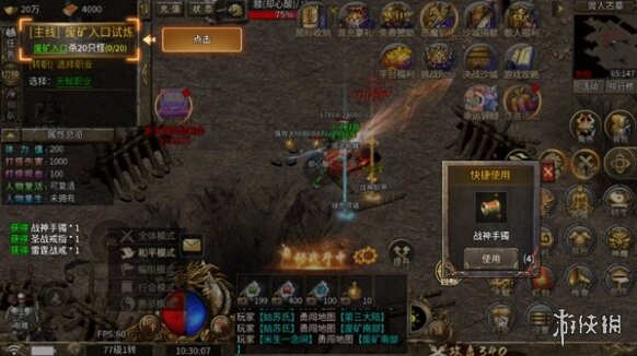 魔戒傳奇OL魔戒傳奇