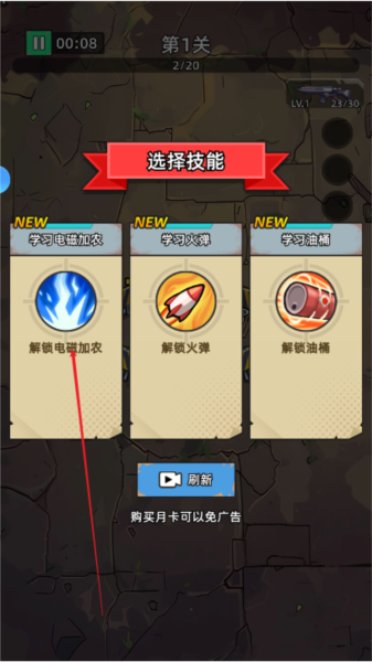 決戰(zhàn)狙擊戰(zhàn)場圖片4