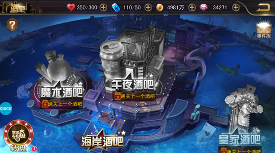 女神危機(jī)酒吧