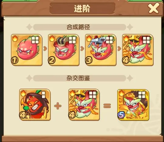 植物推薦截圖2