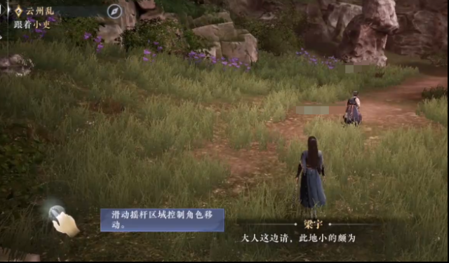 大奉打更人术士