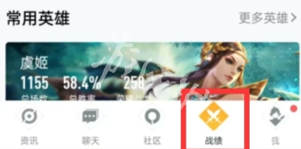 王者營(yíng)地好友