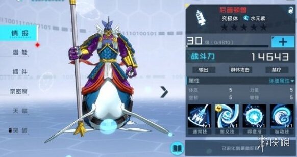 數(shù)碼寶貝新世紀(jì)件套