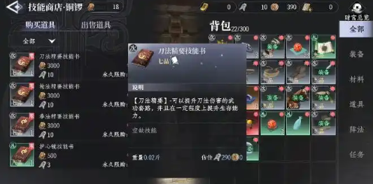 大奉打更人绝技