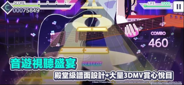 初音未來繽紛舞臺玩家