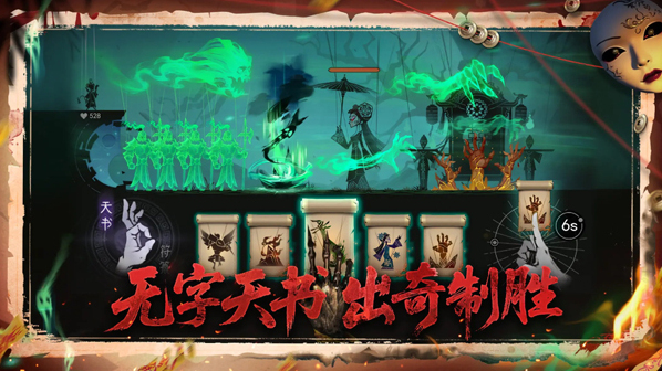 遺棄之地玩家
