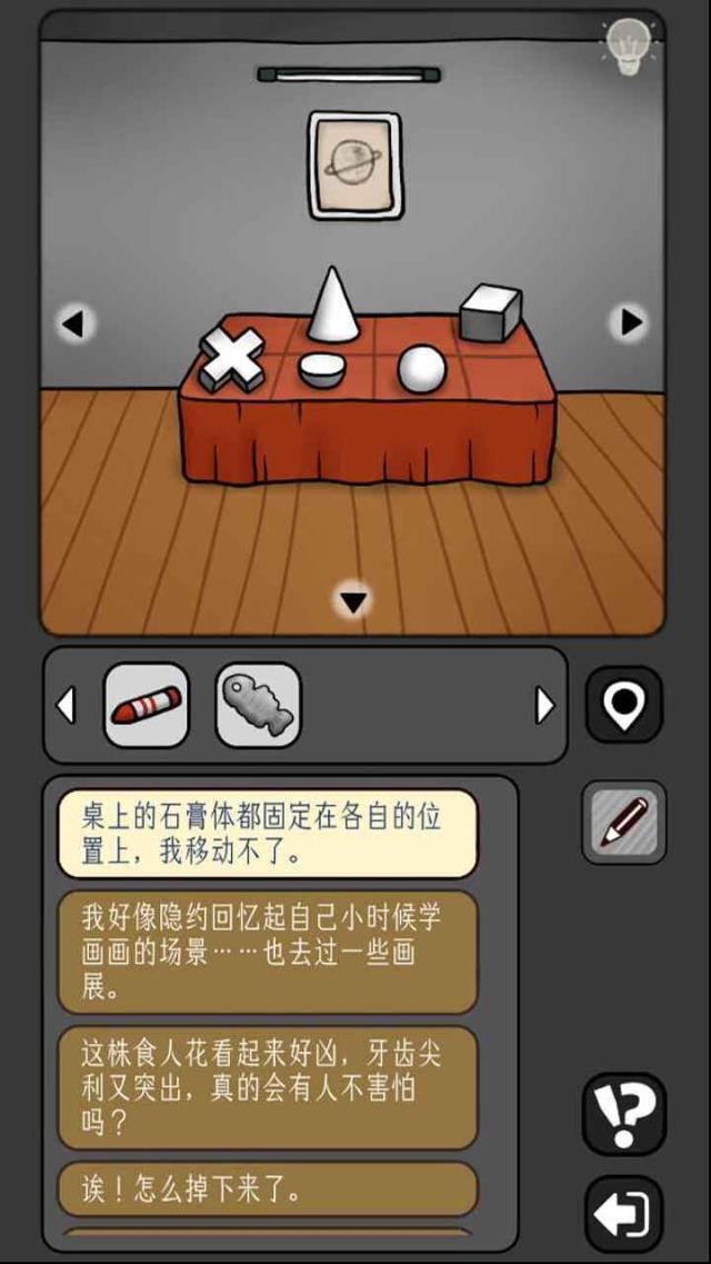 宇宙怪談怪談