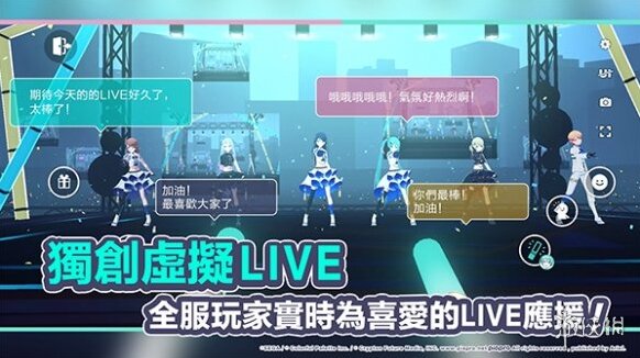 初音未來繽紛舞臺新增