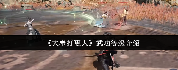 大奉打更人在这个