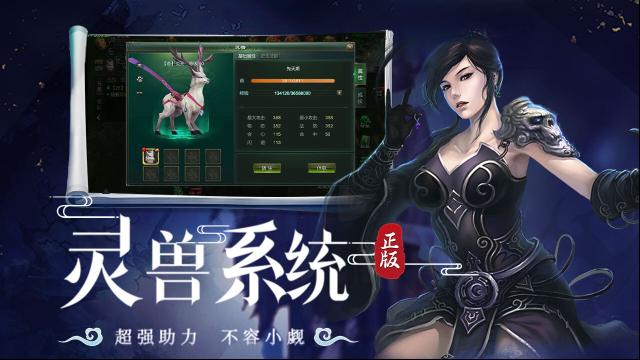 星辰变归来玩家