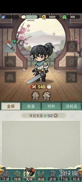 墨跡大俠珍品魚