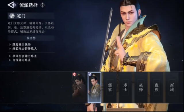 大奉打更人对战