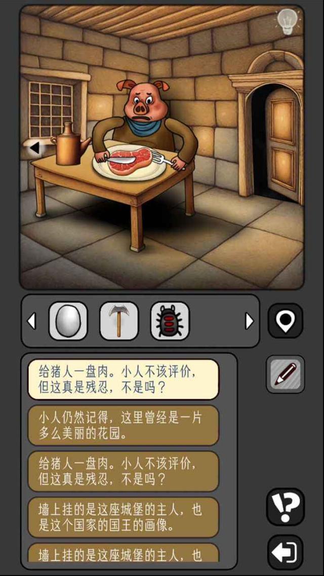 宇宙怪談關(guān)卡