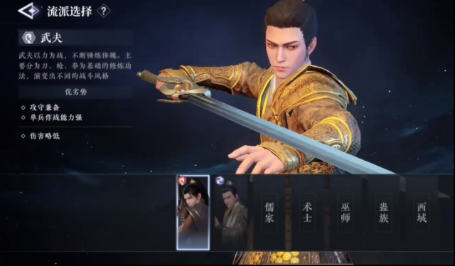 大奉打更人角色