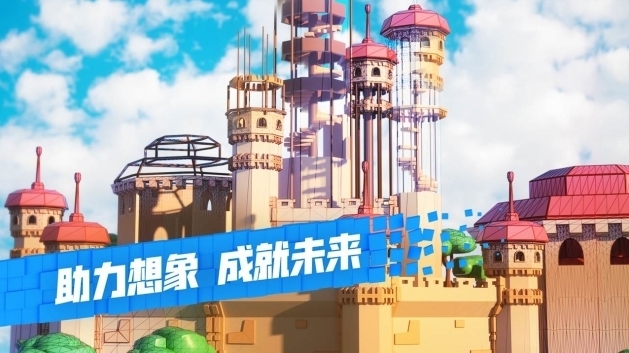 羅布樂思游戲