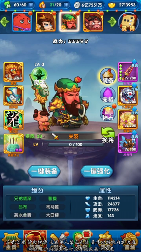 先生请出山青囊