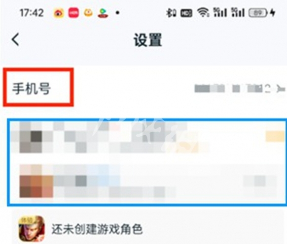 王者營(yíng)地的我