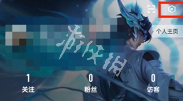 王者營(yíng)地查看
