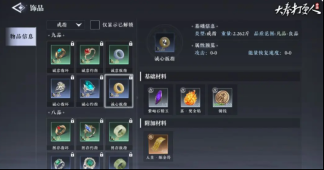 大奉打更人就可以