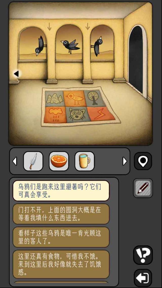 宇宙怪談游戲