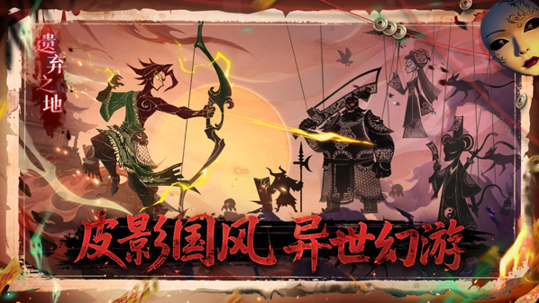 遺棄之地之地