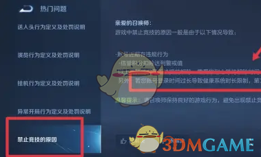 王者營(yíng)地是由