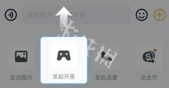 王者營(yíng)地好友
