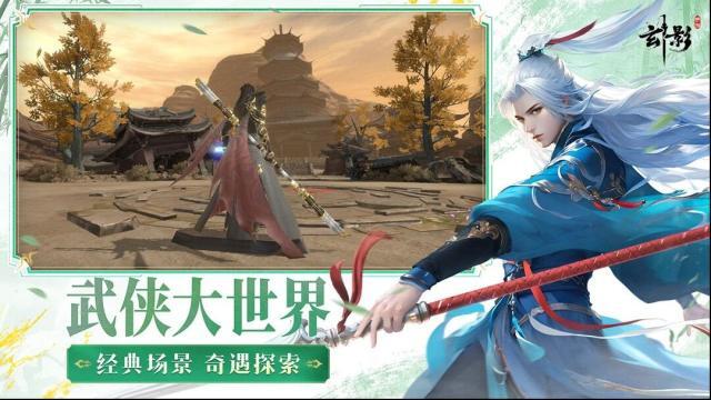 玄影玩家