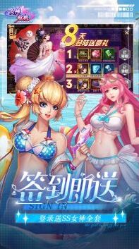 女神危機(jī)黑暗勢力