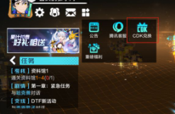 數(shù)碼寶貝新世紀(jì)禮包